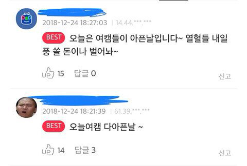 오늘자 아프리카 여캠.jpg | 인스티즈