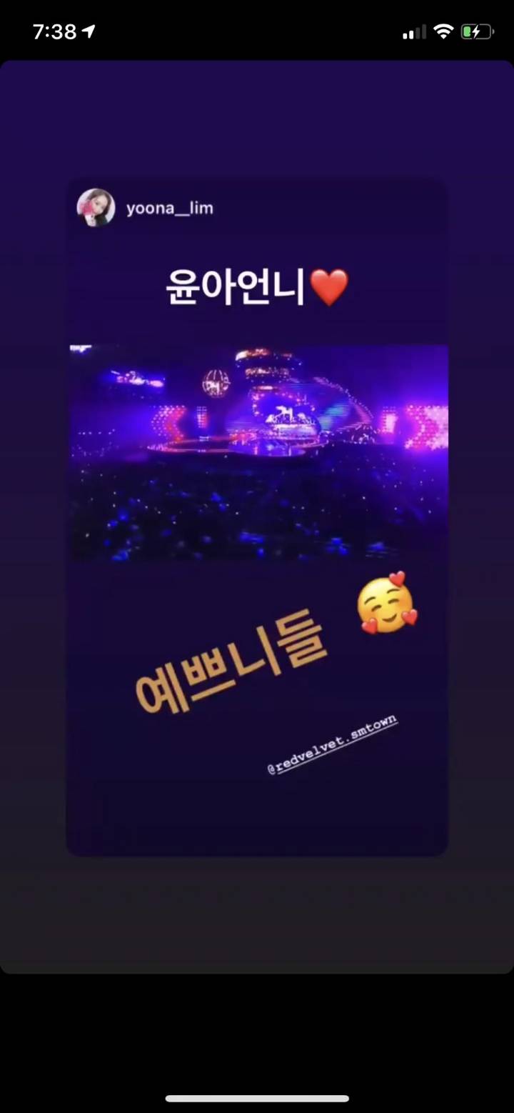 오늘 가요대전 레드벨벳 무대 시청한 윤아 그리고 슬기 대화.insta | 인스티즈