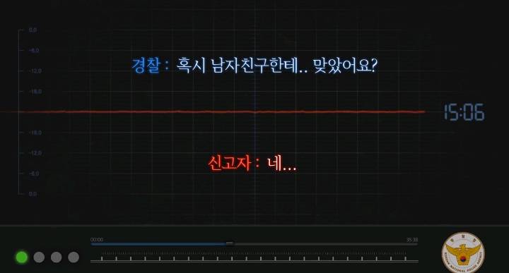 소름돋고 눈물나는 실제 112긴급신고 전화 | 인스티즈