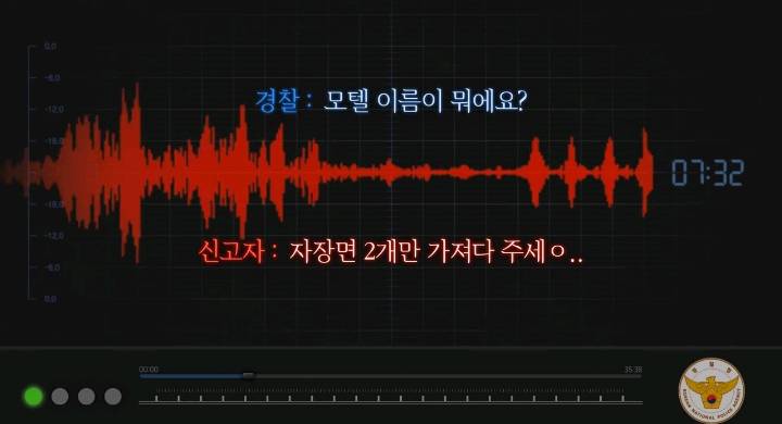 소름돋고 눈물나는 실제 112긴급신고 전화 | 인스티즈