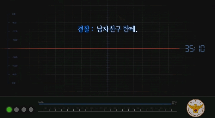 소름돋고 눈물나는 실제 112긴급신고 전화 | 인스티즈