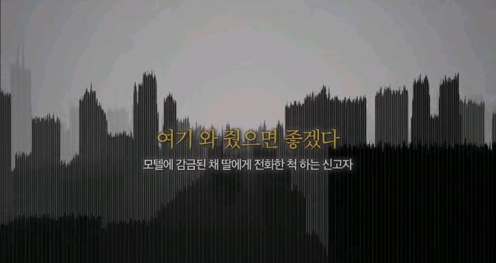 소름돋고 눈물나는 실제 112긴급신고 전화 | 인스티즈