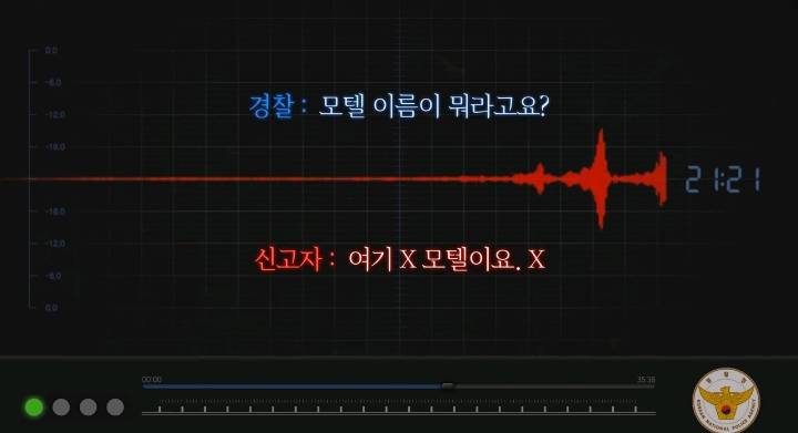 소름돋고 눈물나는 실제 112긴급신고 전화 | 인스티즈