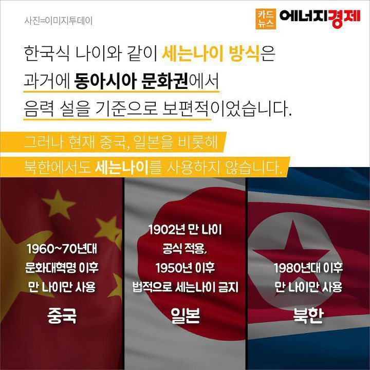 세계 유일하게 한국에만 있는 문화 | 인스티즈