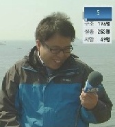 손혜원 의원 땅투기 탐사보도했다는 SBS 김종원 기자.jpg | 인스티즈