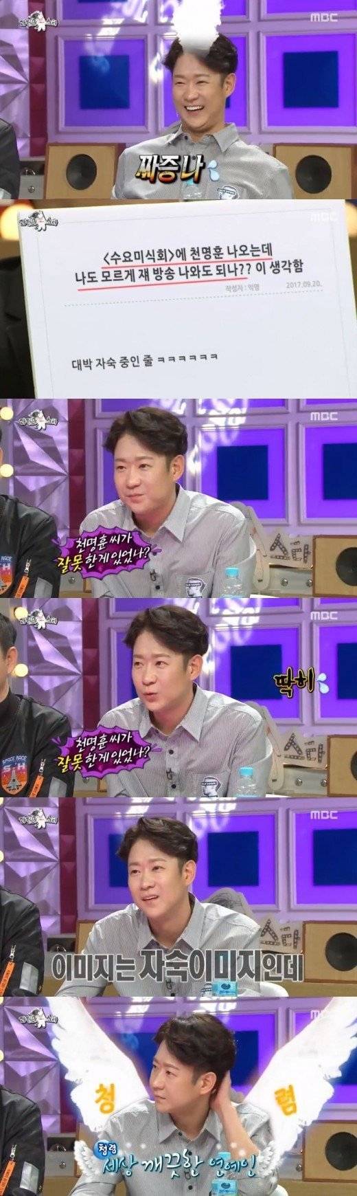 의외로 구설수하나없는 연예인.jpg | 인스티즈