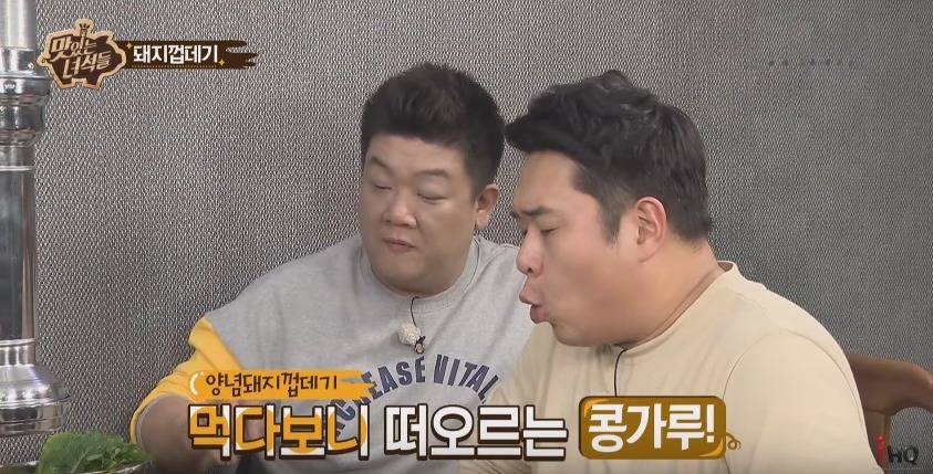 돼지껍데기에서 가장 맛있다는 부위 | 인스티즈