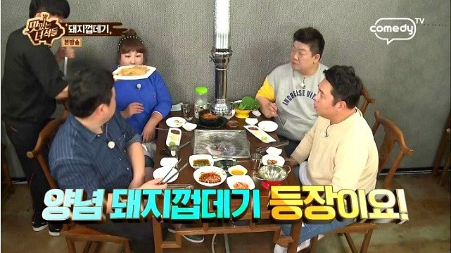 돼지껍데기에서 가장 맛있다는 부위 | 인스티즈