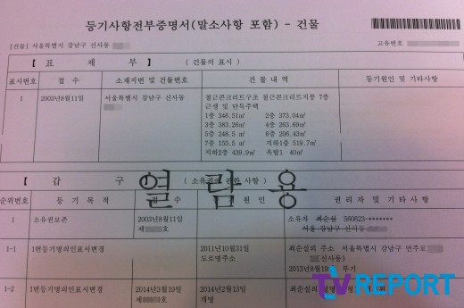 YG 엔터테인먼트가 마약하고 범법 저질러도 살아남을 수 있었던 이유 | 인스티즈