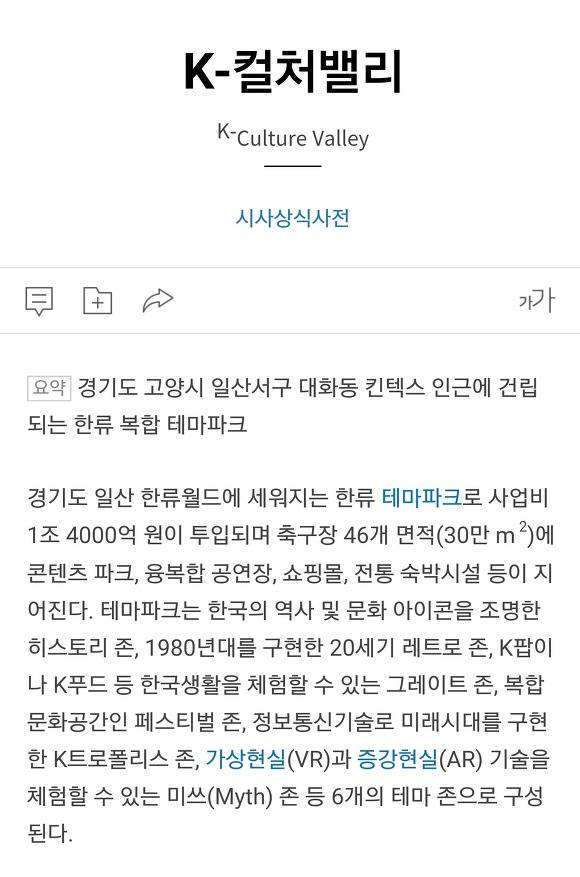 YG 엔터테인먼트가 마약하고 범법 저질러도 살아남을 수 있었던 이유 | 인스티즈