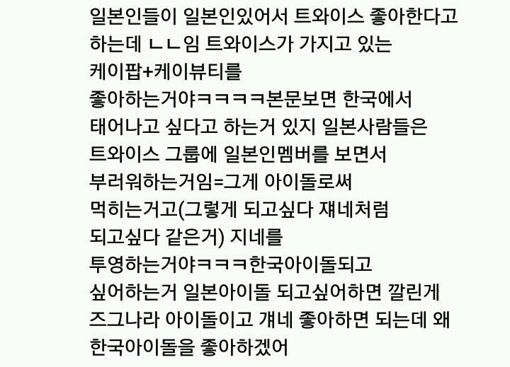 오늘자 일본 오사카 상황 | 인스티즈