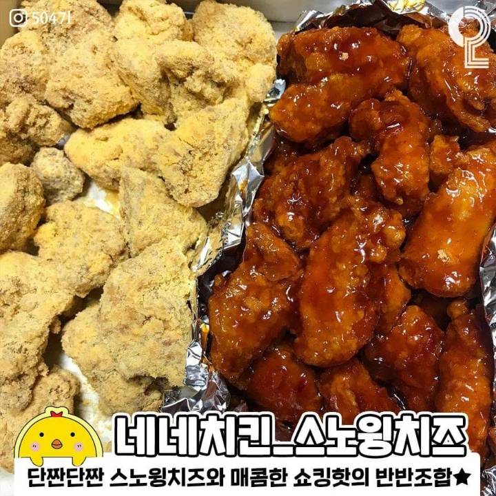 브랜드별 맛있는 치킨 추천 | 인스티즈