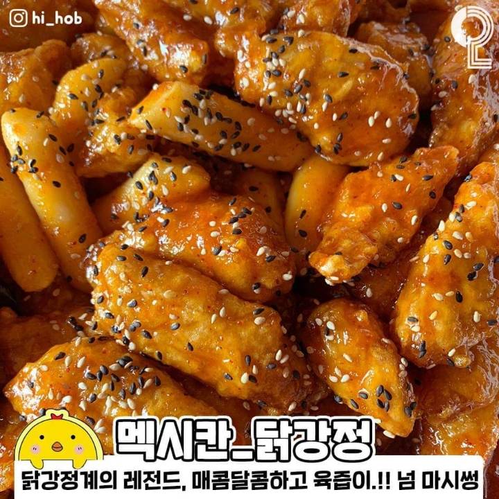 브랜드별 맛있는 치킨 추천 | 인스티즈