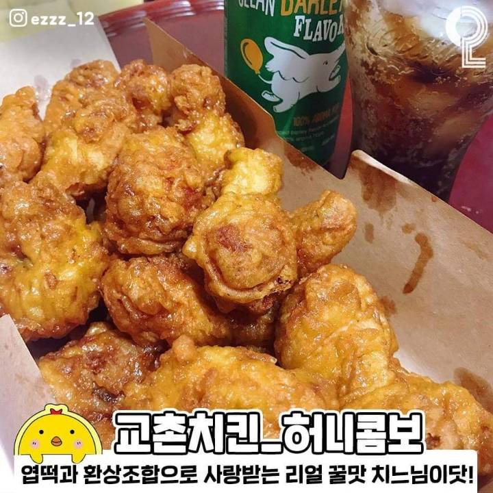 브랜드별 맛있는 치킨 추천 | 인스티즈