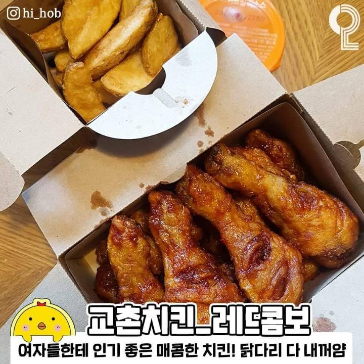 브랜드별 맛있는 치킨 추천 | 인스티즈