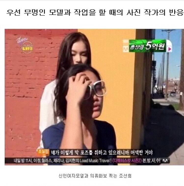 연예인들이 기를 쓰고 뜨려고 하는 이유 | 인스티즈