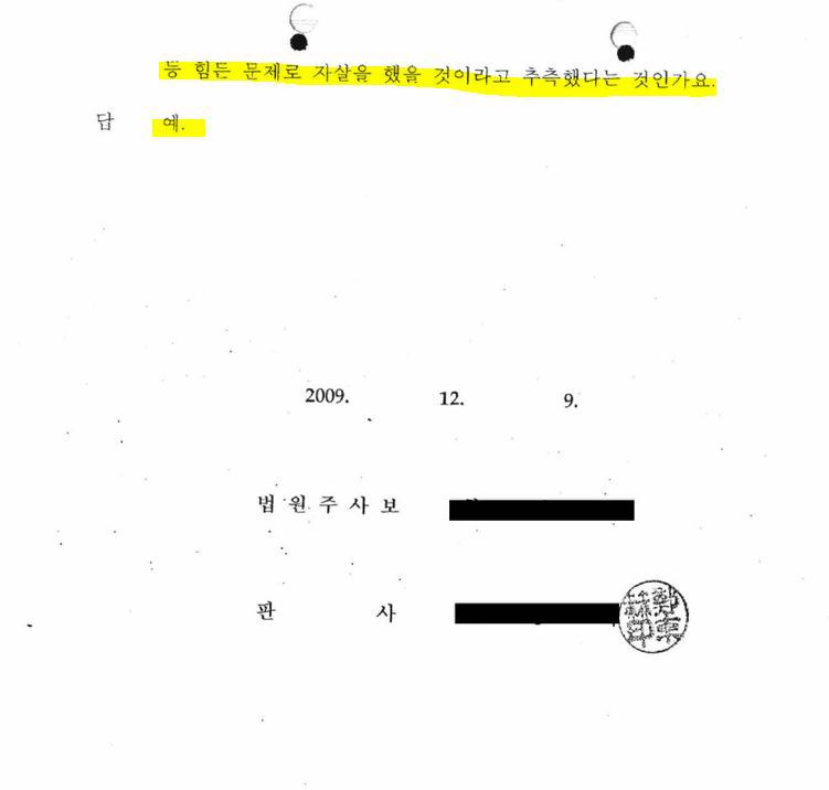 '장자연 문건' 원본 내용을 못봤고 모른다 말했던 과거 김대오 기자의 진술 및 윤지오 진술 비교.jpg | 인스티즈