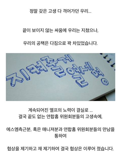 12년전 2007년 슈퍼주니어 팬들의 대규모 시위사건 이후 현재 근황 (헨리.성민.강인) | 인스티즈