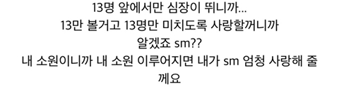 12년전 2007년 슈퍼주니어 팬들의 대규모 시위사건 이후 현재 근황 (헨리.성민.강인) | 인스티즈