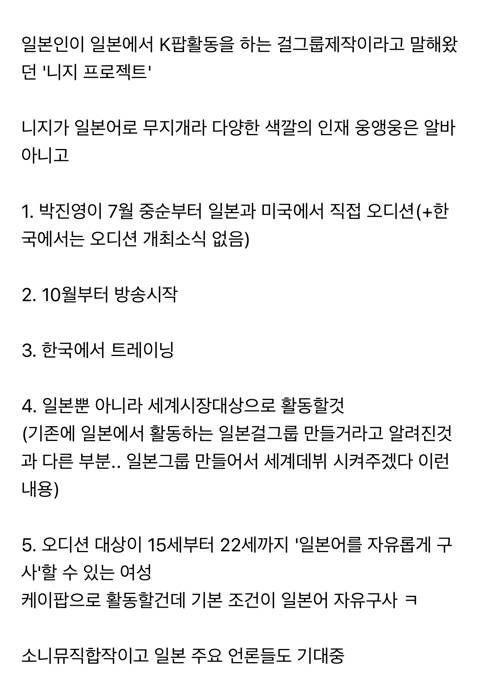 이번 트와이스 사나 일왕퇴위관련 인스타 그냥 넘어가면 안되는 이유... | 인스티즈