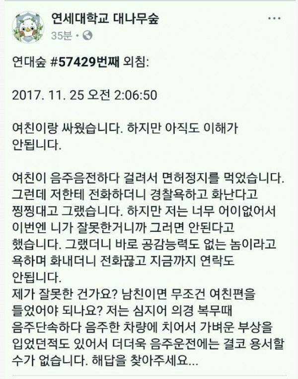 공감 능력없는 남자친구 - 인스티즈(instiz) 이슈 카테고리 공감 능력없는 남자친구 - 인스티즈(Instiz) 이슈 카테고리