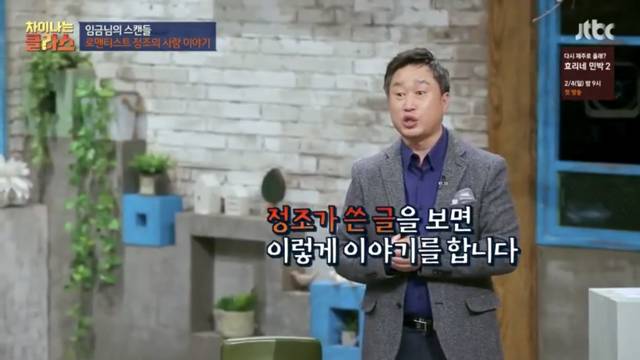 드라마만큼 실제로도 로맨스 찍으신 정조 대왕.jpg | 인스티즈