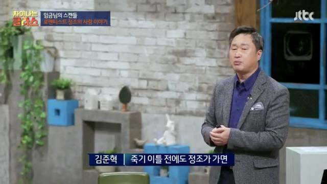 드라마만큼 실제로도 로맨스 찍으신 정조 대왕.jpg | 인스티즈