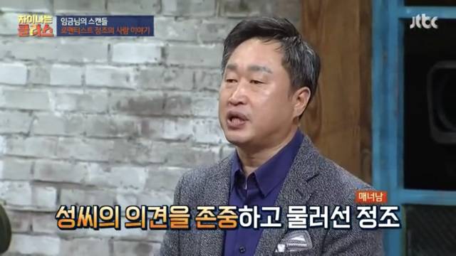 드라마만큼 실제로도 로맨스 찍으신 정조 대왕.jpg | 인스티즈