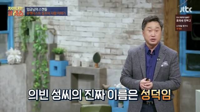 드라마만큼 실제로도 로맨스 찍으신 정조 대왕.jpg | 인스티즈