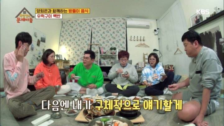 형의 말을 지나치게 잘 들은 민경훈 ㅋㅋㅋㅋ | 인스티즈