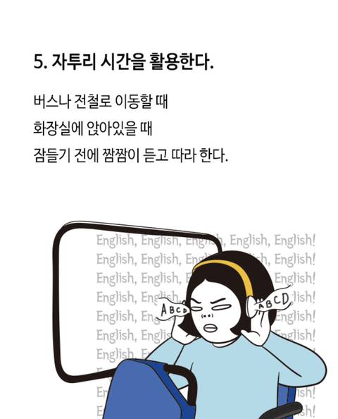 삼성도 활용한다는 '스파이 훈련용' 영어 학습법 | 인스티즈