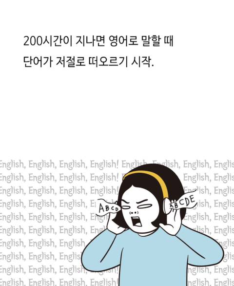 삼성도 활용한다는 '스파이 훈련용' 영어 학습법 | 인스티즈