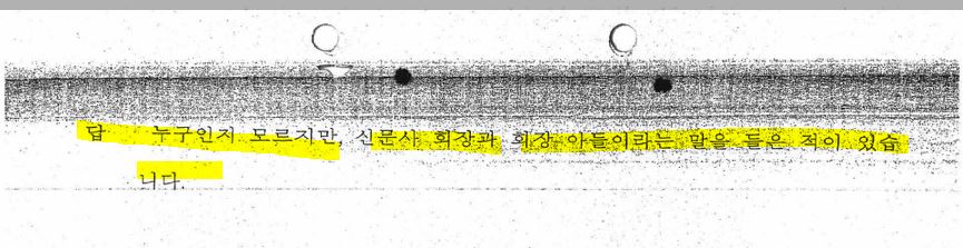 '장자연 문건' 원본 내용을 못봤고 모른다 말했던 과거 김대오 기자의 진술 및 윤지오 진술 비교.jpg | 인스티즈