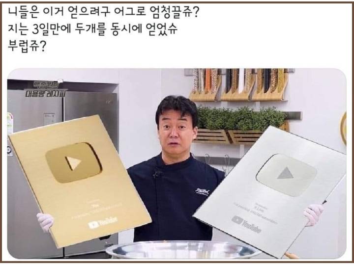 힘의 차이가 느껴지쥬?.jpg | 인스티즈