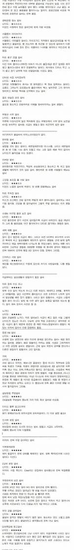 알바 8년차의 알바갤러의 알바 난이도 - 인스티즈(instiz) 이슈 카테고리 알바 8년차의 알바갤러의 알바 난이도 - 인스티즈(Instiz) 이슈 카테고리