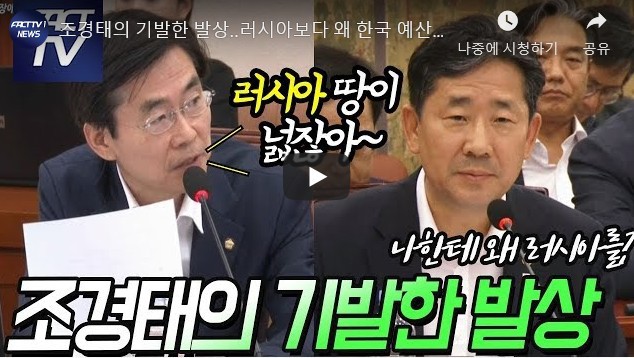 당선이 힘들지 당선만 되고나면 전세계에서 제일 꿀빠는 직업... | 인스티즈