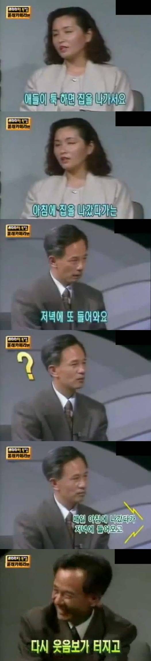 이경규가 꼽은 기억에 남는 몰래카메라 | 인스티즈