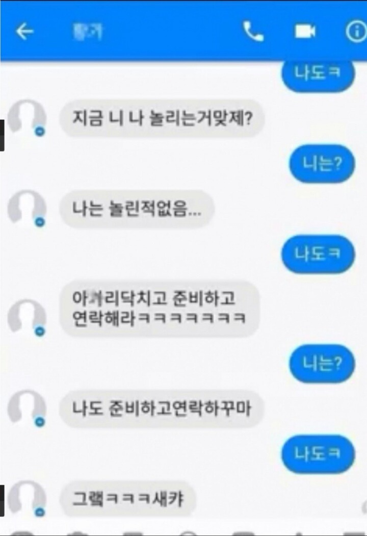 의사소통 가성비 甲 | 인스티즈