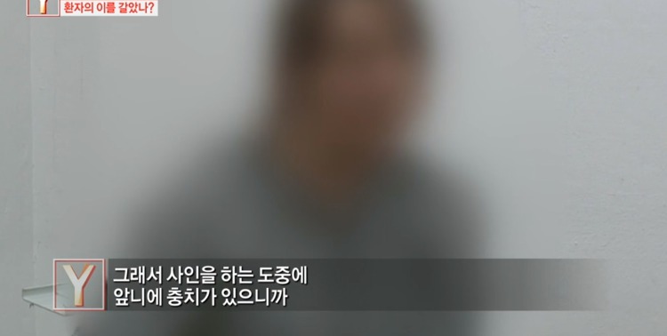 [궁금한이야기] 같은 치과 의사들도 충격받았다는 진료사진.jpg | 인스티즈