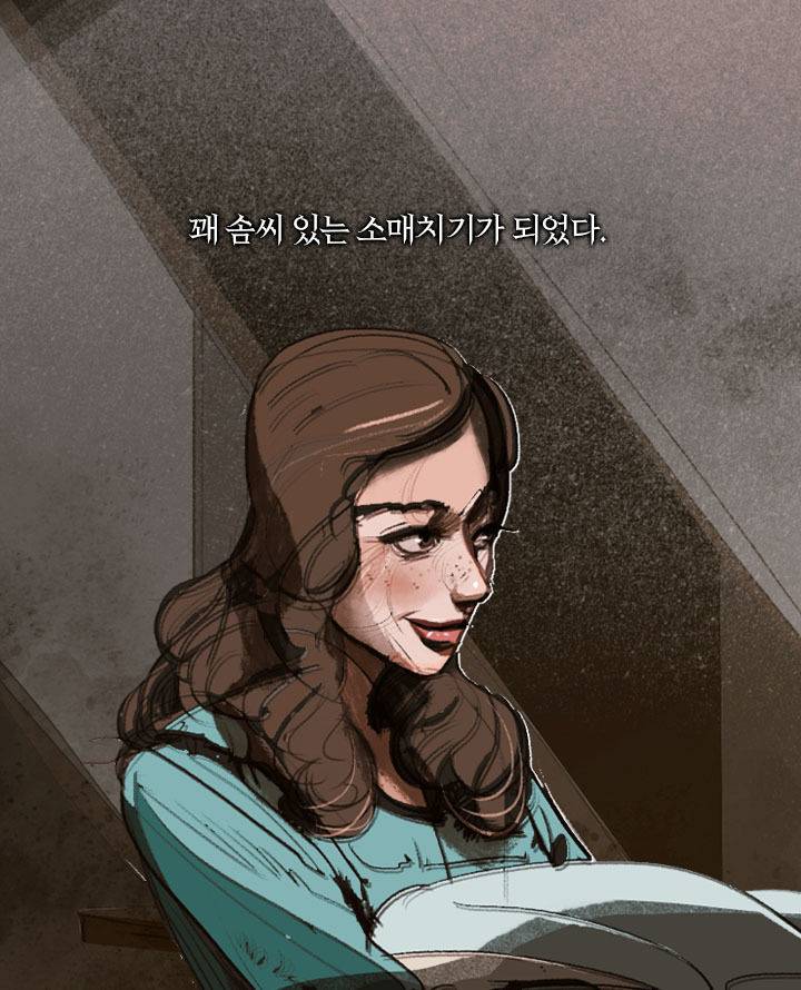 [책소개] 아가씨를 속이려다 사랑에 빠진 하녀 | 인스티즈