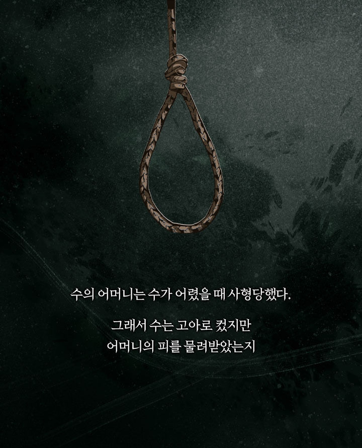 [책소개] 아가씨를 속이려다 사랑에 빠진 하녀 | 인스티즈