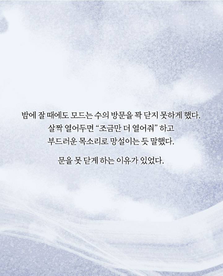 [책소개] 아가씨를 속이려다 사랑에 빠진 하녀 | 인스티즈