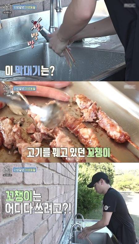 센스에 충격받은 연예인들 ㄷㄷ.jpg | 인스티즈