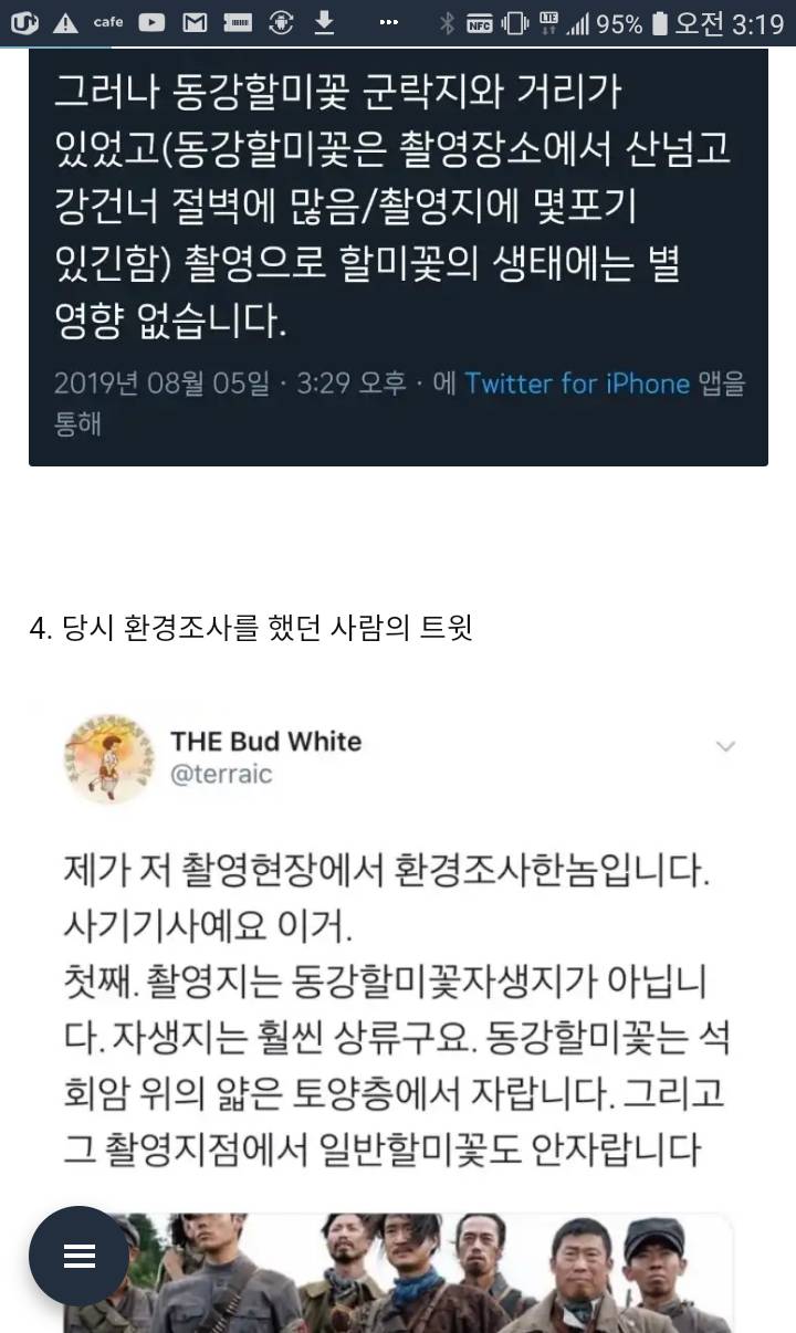 영화 못보게 하려고 작업 들어간게 아니냐 소리듣는 영화 봉오동전투 | 인스티즈