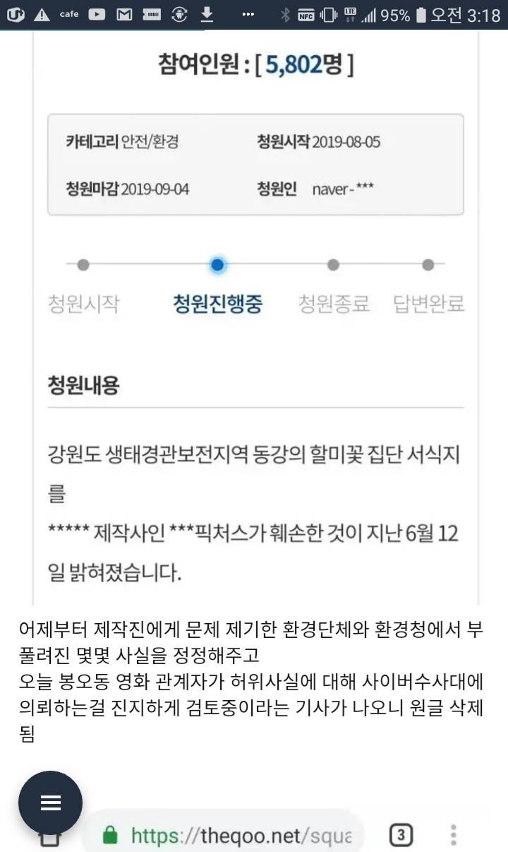 영화 못보게 하려고 작업 들어간게 아니냐 소리듣는 영화 봉오동전투 | 인스티즈