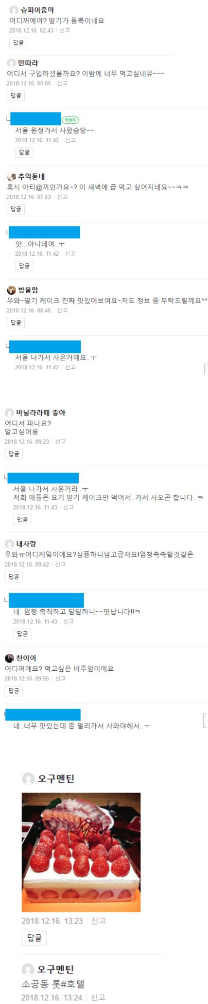 암걸릴거같은 맘카페 회원.jpg | 인스티즈