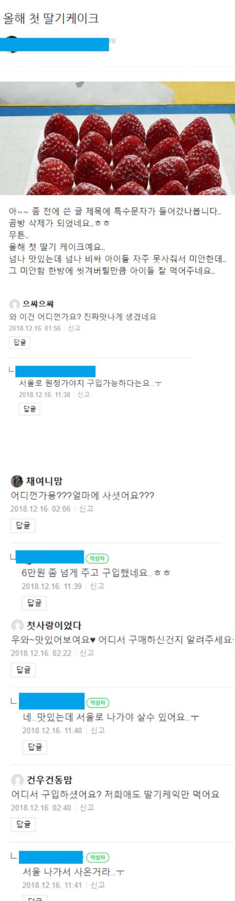 암걸릴거같은 맘카페 회원.jpg | 인스티즈