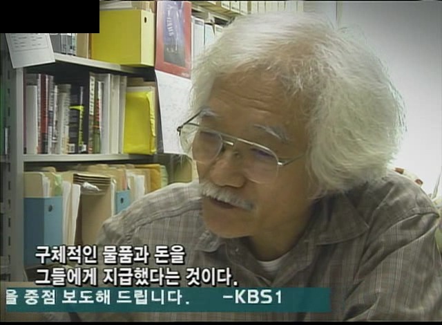 [KBS스페셜] 731부대 한국인 희생자들 (생전 사진은 처음봐요 ㅠㅠ) | 인스티즈