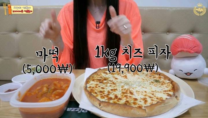 피자마루 1kg 치즈피자 실사 | 인스티즈