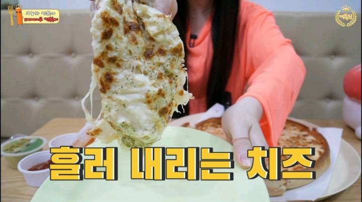 피자마루 1kg 치즈피자 실사 | 인스티즈